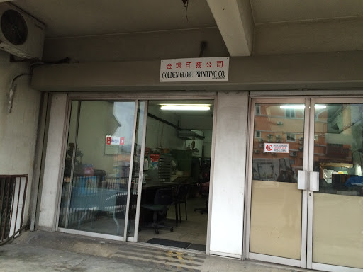 Golden Globe Printing Co.