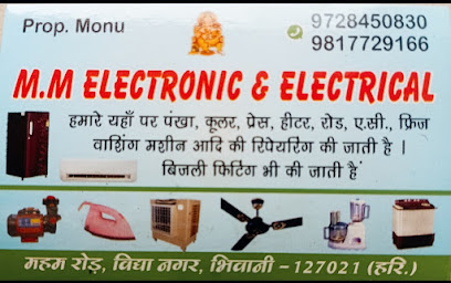 MM Electronics & Electricals