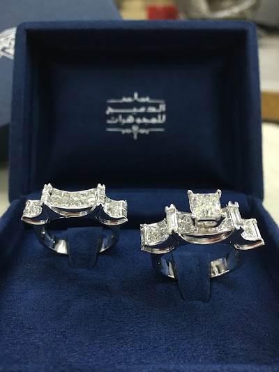 Photos of Alduaij Jewelry - الدعيج للمجوهرات