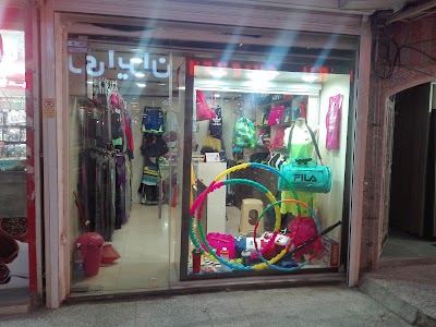 Clothing Store