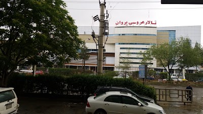 Parwan Hotel