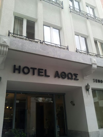 photo of Athos Hotel