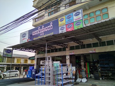 hardware-store