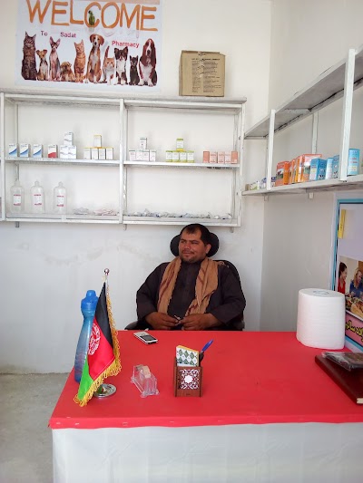 Sadat animal‌ Pharmacy