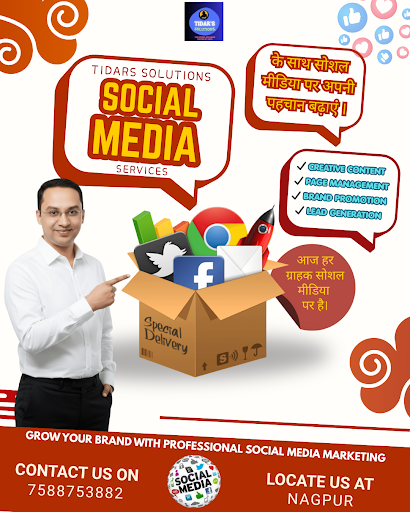 क्या आपका व्यवसाय सोशल मीडिया पर दिखाई दे रहा है ? post image