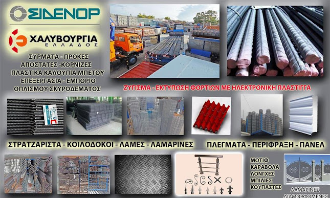 ΣΑΒΒΑΣ ΝΙΚΟΛΑΟΣ