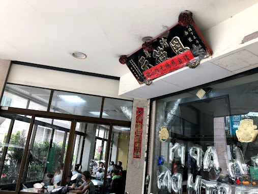 Halal Ende yuan Dumpling House, Author: danny capit