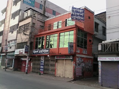 Photos of Comilla Adarsha Hospital