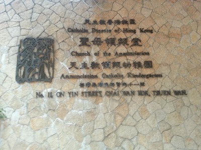 Photos of Annunciation Church