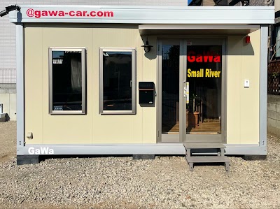 車買取専門 株式会社 GaWa さいたま本店