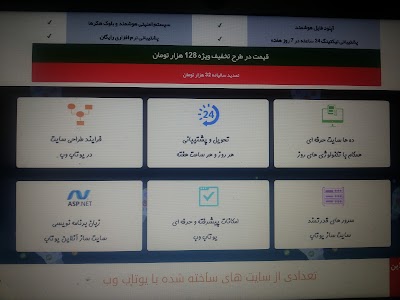 Photos of یوتاب وب