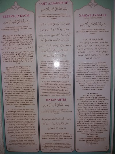 mosque