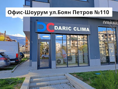 Дарик Клима