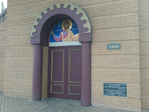 Christ the Saviour Serbian Orthodox Church