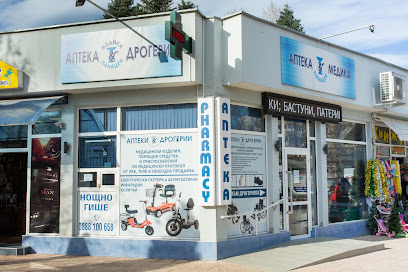 АПТЕКА ПАНАЦЕЯ-МЕДИКА