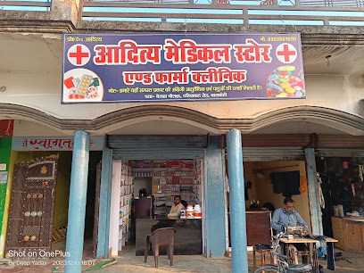 ADITYA MEDICAL STORE & PHARMA CLINIC BELHA CHAURAHA
