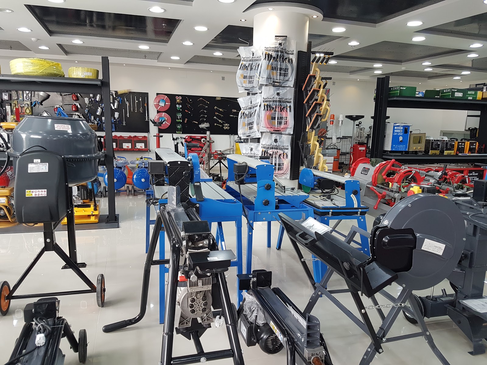 الناصر للمعدات الصناعية - صورة 2