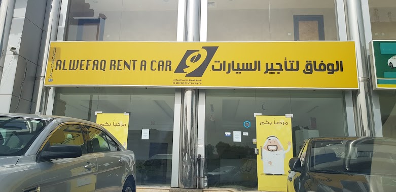 Al Wefaq Rent A Car, Author: Misfar Al Qahtani