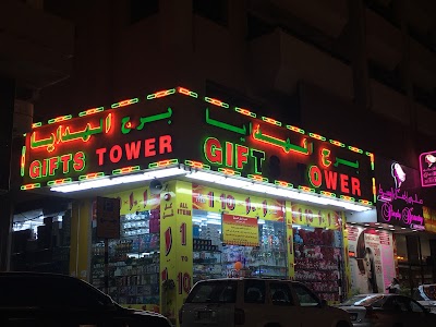 Photos of Gift Tower General Trading Co.LLC
