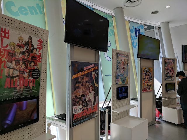 Tokyo Anime Centre