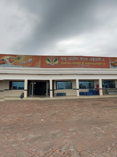 Photos of ছন্দু হোটেল এন্ড রেস্টুরেন্ট ২
