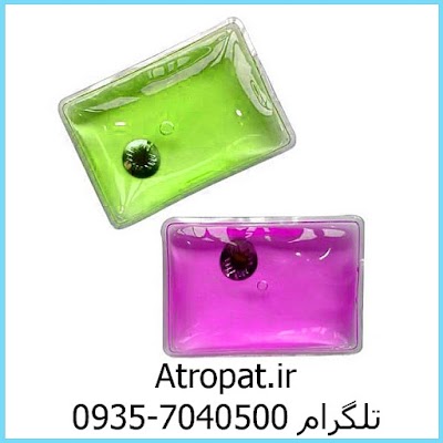 Photos of آتروپات