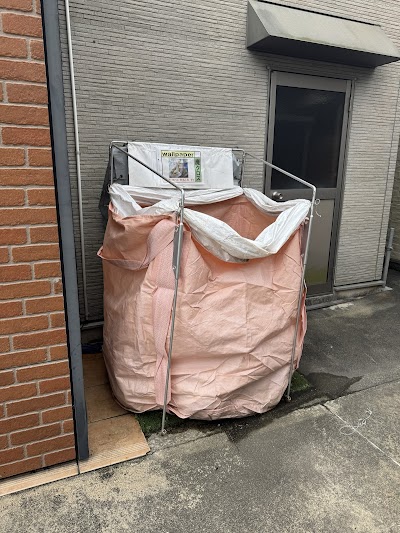 有限会社三重建材