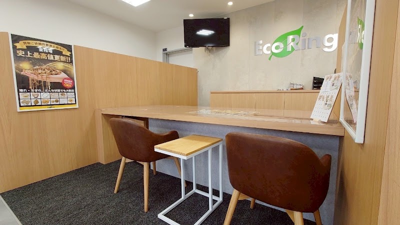 買取専門店 エコリング 大府店