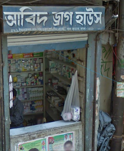 pharmacy