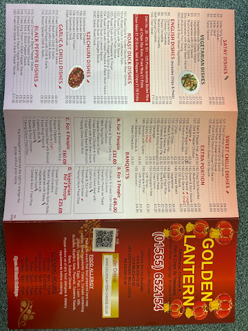 Golden Lantern by null