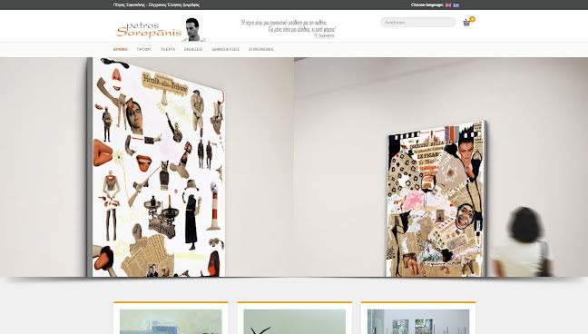 Webex Studio - Κατάστημα υπολογιστών