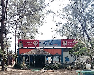 Photos of Taranga তরঙ্গ