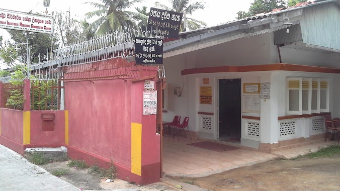 Padmini Cooray Dispensary, Author: Rajeeva Cooray