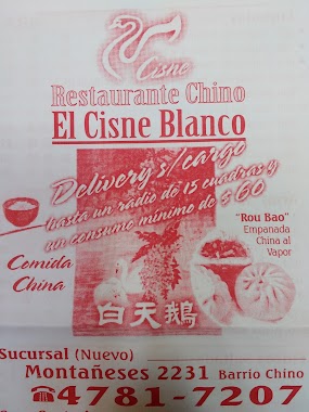 El Cisne Blanco (sucursal), Author: Julián Kaihara