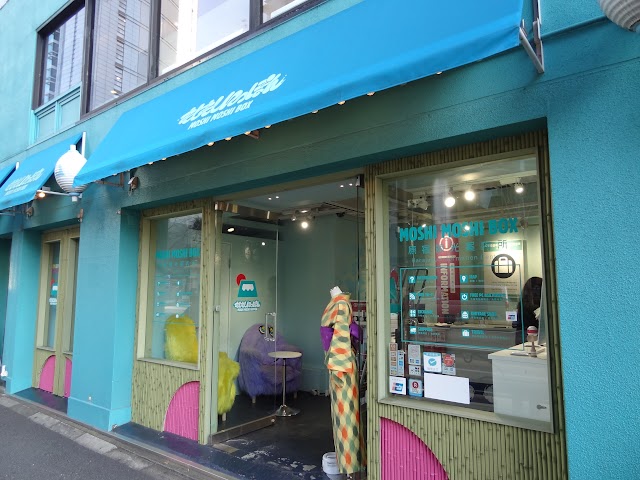 Moshi Moshi Box