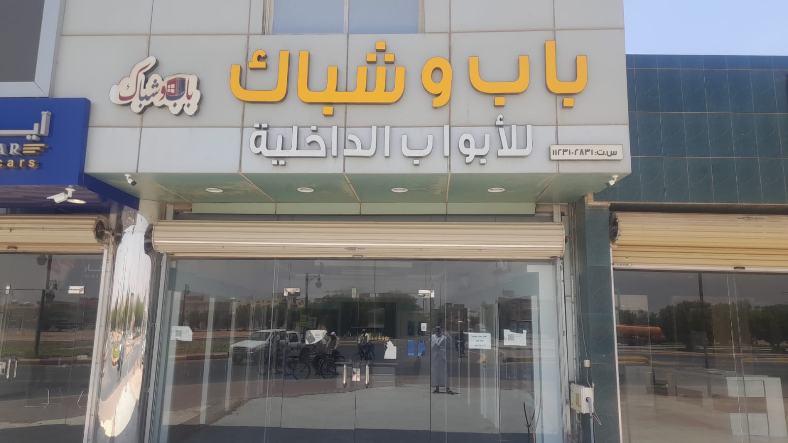 باب وشباك للأبواب الداخلية - صورة 2