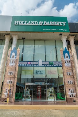 Holland & Barrett, Author: MOHAMMED KHAMIS ALI BASHAN