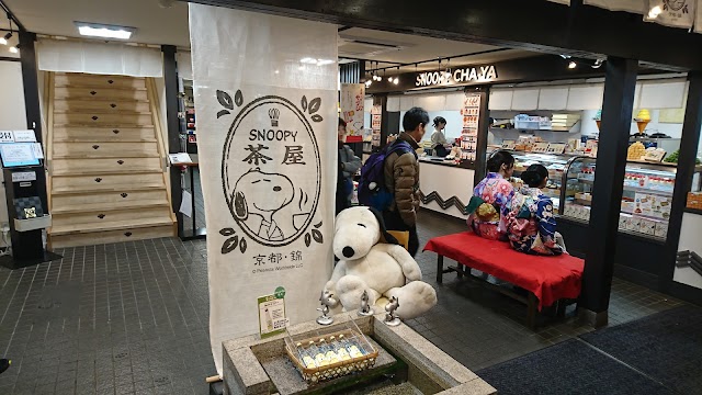 京都錦市場商店街振興組合 (Nishiki Market)