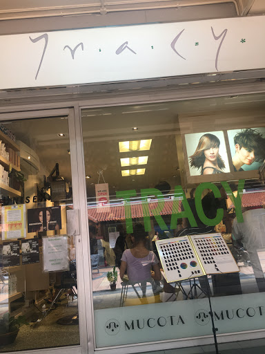Tracy Unisex Saloon - Thumbnail
