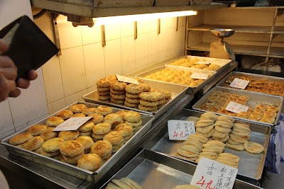 Photos of Ming Wah Bakery
