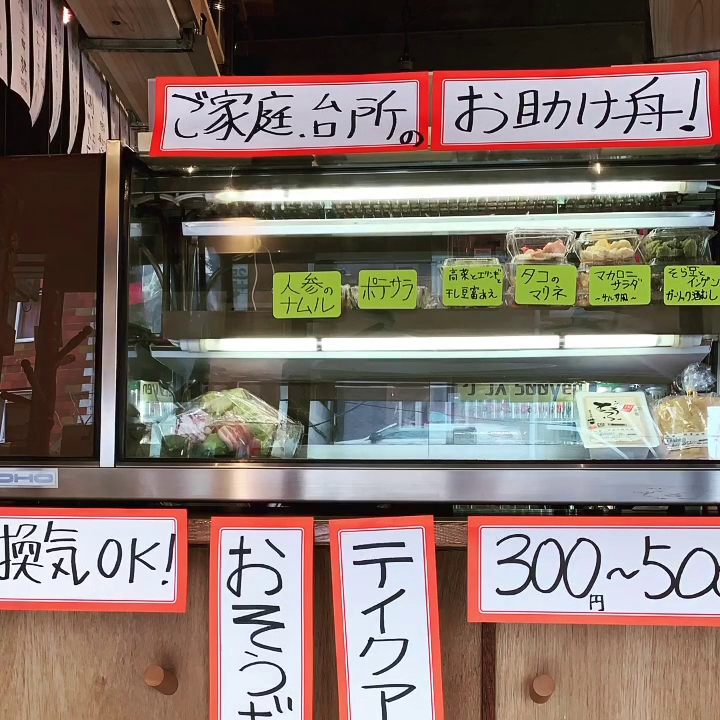 籃らん（らんらん）