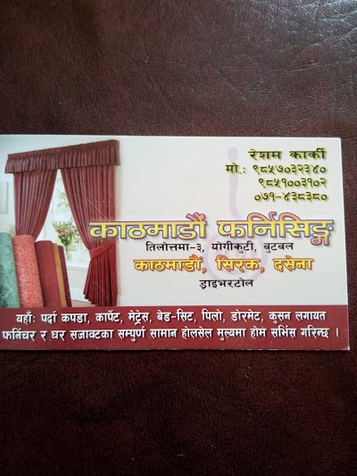 Photos of Kathmandu furnishing