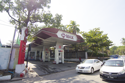 Photos of Max Energy Bahan
