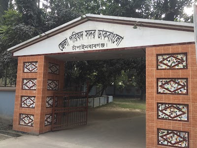 Photos of জেলা সদর ডাক বাংলা