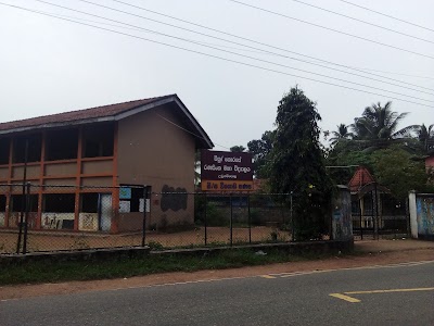 Photos of Korase School Bus Stop