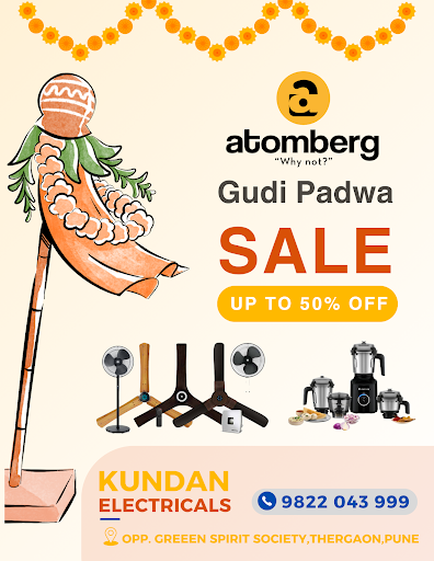 गुढीपाडवा निमित्त खास सेल post image