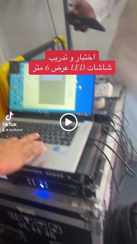 شركة مسارات المستكشف - صورة 2