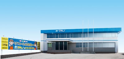（株）マキノ リフォーム体験館上田店
