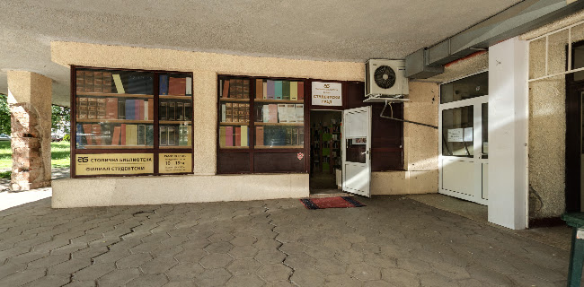 Студентски град - Книжарница