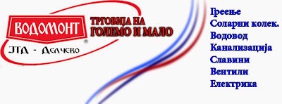 Photos of Vodomont JTD
